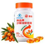 Premium Sea Buckthorn Capsules - 30g (60 Capsules)