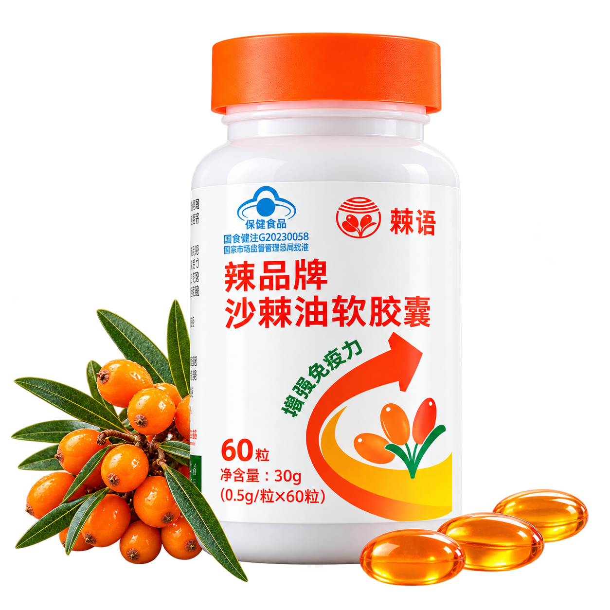 sea_buckthorn_capsule_product Premium Sea Buckthorn Capsules - 30g (60 Capsules) - Image 1